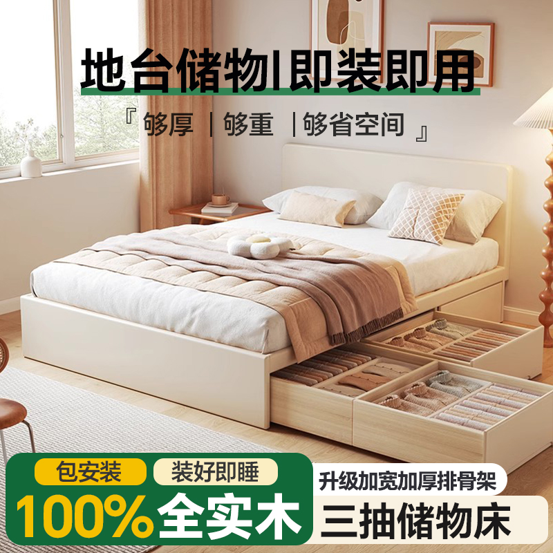 实木2025年新款床家居双人地台床