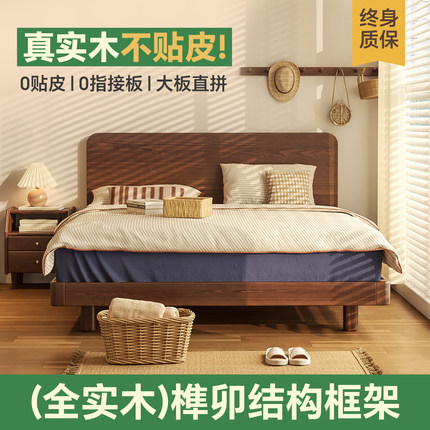 中古风实木定制床主卧室2025新款纯榫卯结构全实木2米x2米大床