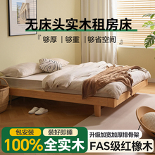 无床头排骨架床1.2米单人床2025新款实木租房专用床榻榻米落地床