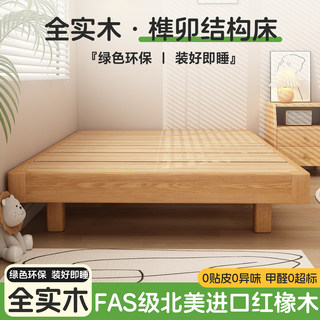 榫卯结构全实木无床头排骨架床2025新款家用纯实木新型榻榻米床