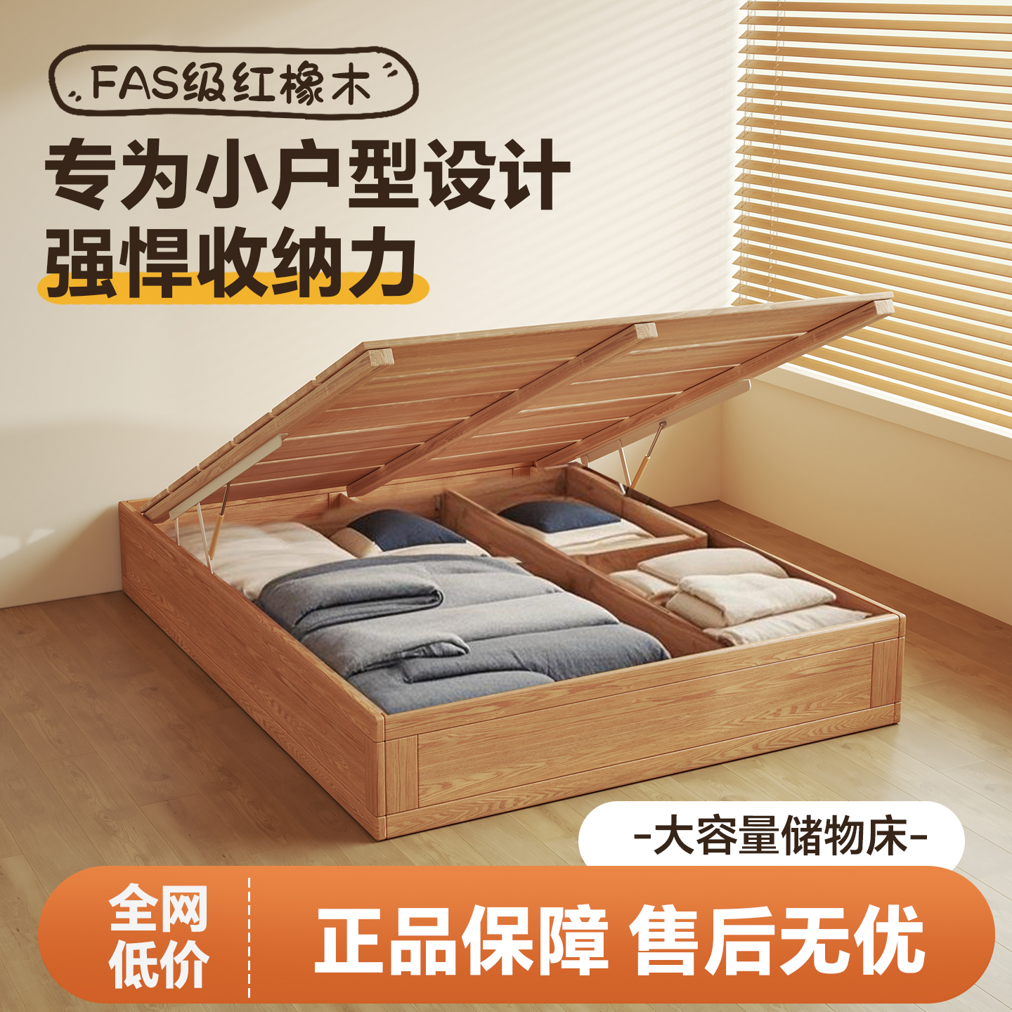 无床头高箱床储物床2025新款实木床架排骨架家用床1米5的床带储物
