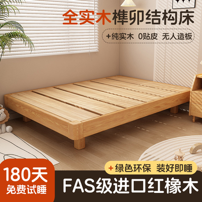小户型加厚静音悬浮红橡木实木床