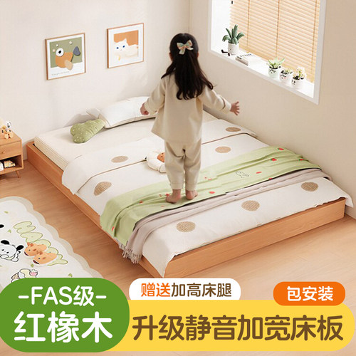 排骨架床无床头实木床