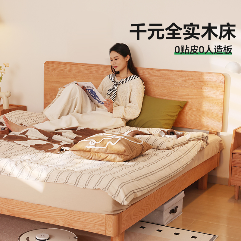 简约现代1米5x2米的床双人床