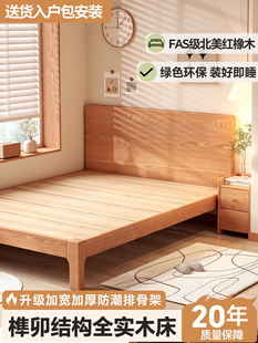 榫卯结构全实木床榻榻米防潮排骨架床架框架1米5x2米的床双人床