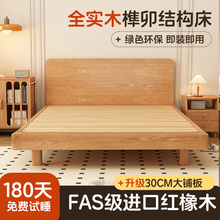 床1米8双人床架排骨架床全实木榫卯结构床2025新款简约主卧双人床