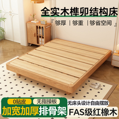 无床头实木床榫卯结构床架子排骨架2025新款主卧床1米8双人大床