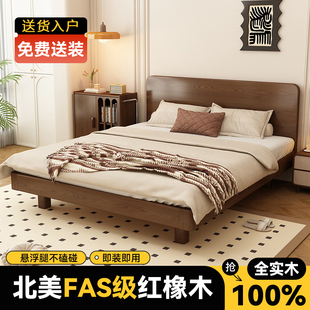 欧式 主卧大床实木床头靠背北美FAS级红橡木简约现代实木床中古风