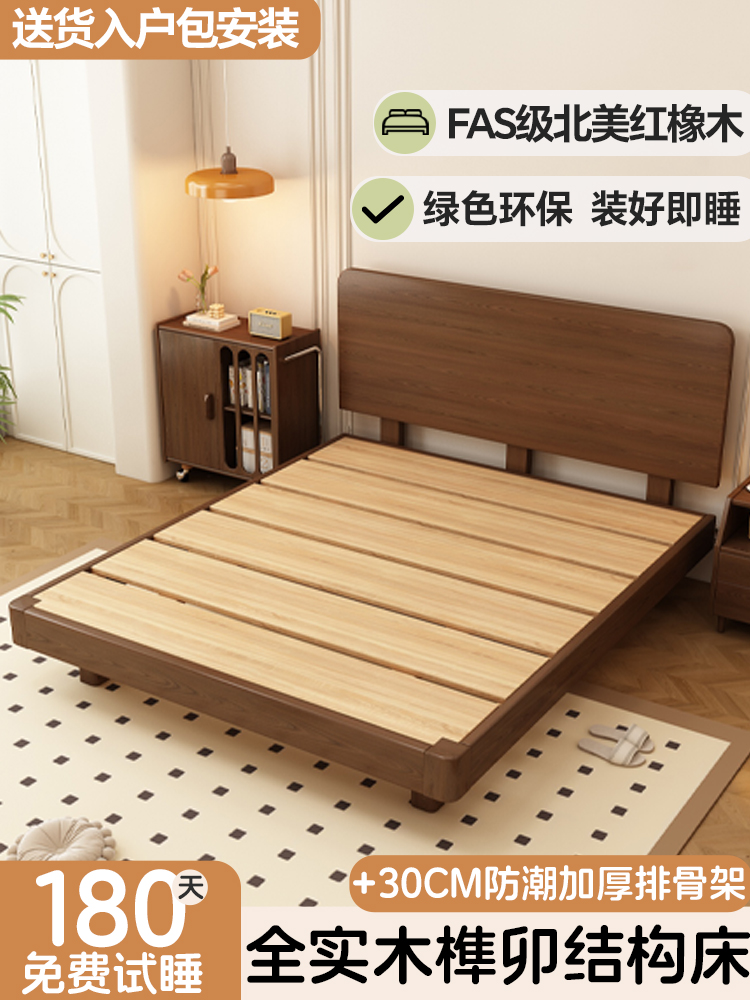 中古风卧室床榫卯结构全实木大床主卧2025新款防潮排骨架床架框架