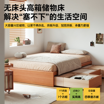 无床头排骨架床地台榻榻米储物床