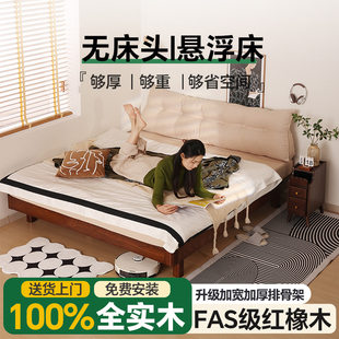 家用1米5床实木床无床头排骨架床中古风全实木床不占地方的卧室床