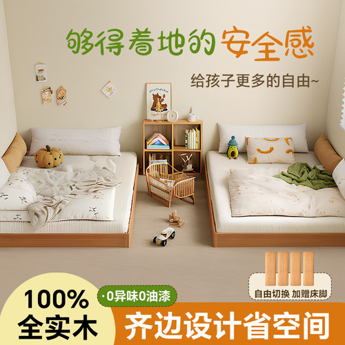 成长型蒙氏儿童床全实木地台床