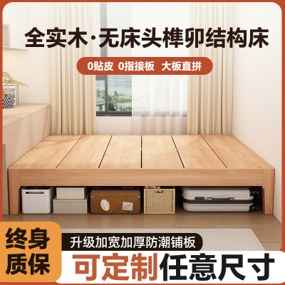 无床头榻榻米排骨架简约现代床