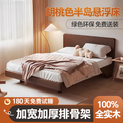 实木双人床180x200主卧床
