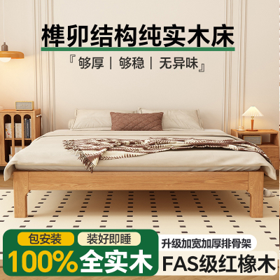 实木床榫卯结构全实木排骨架床