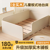 全实木儿童地台板式 床2025新款 小户型房间亲子儿童床榻榻米落地床