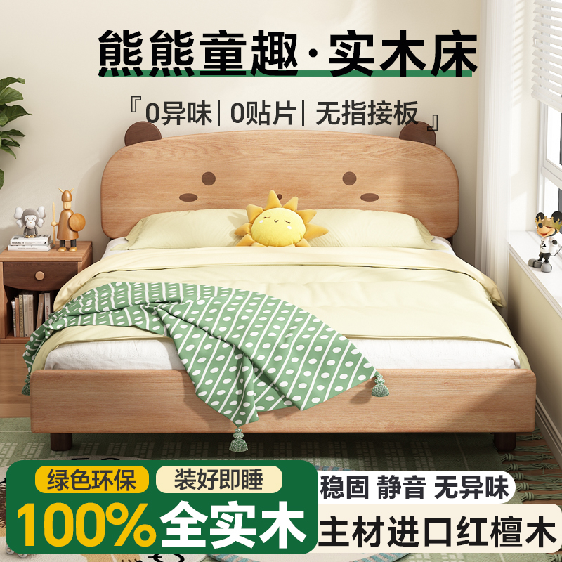 儿童全实木男孩床1米2儿童单人床儿童床男孩小户型2025新款儿童床