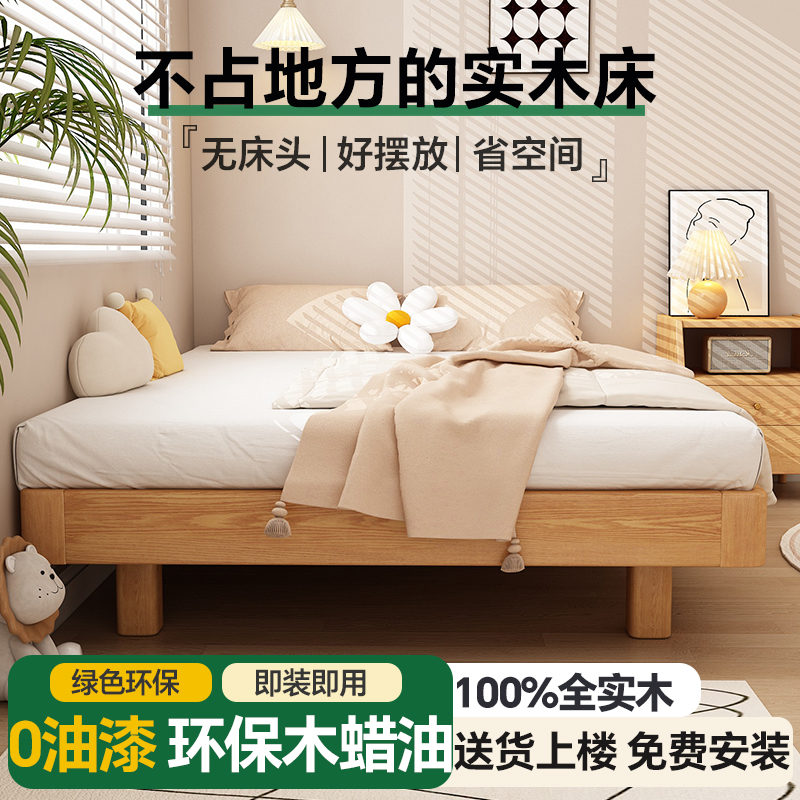 家用实木床1米5x2米的床