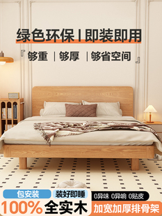 床2025年新款 FAS北美红橡木实木床1米8双人床180x200床架家用卧室