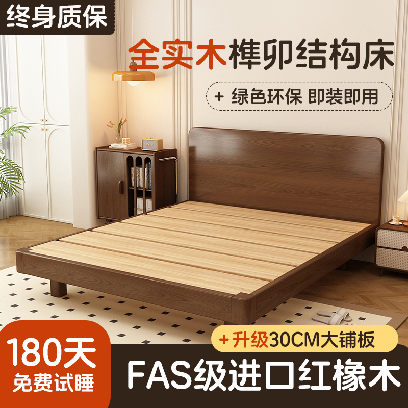 实木床1米8双人榫卯结构全实木床