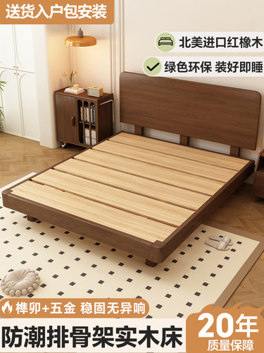 防潮排骨架实木主卧室中古风床架框架2025新款纯实木床榫卯结构