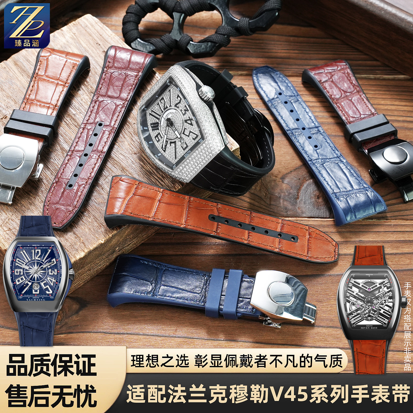 真皮氟橡胶手表带时尚多色可选
