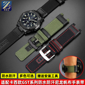 W330 适用卡西欧表GST W120帆布手表带配件 W300G 400G B100 S130