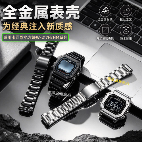 升级金属表壳有质感个性真好看