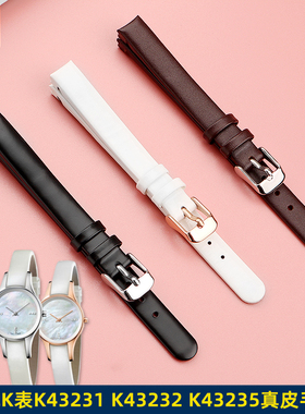 适配CK手表表链K43231/43232/43235/43236女士真皮手表带配件10mm