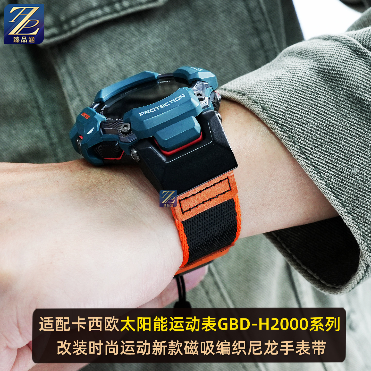 尼龙表带透气舒适登山运动均可