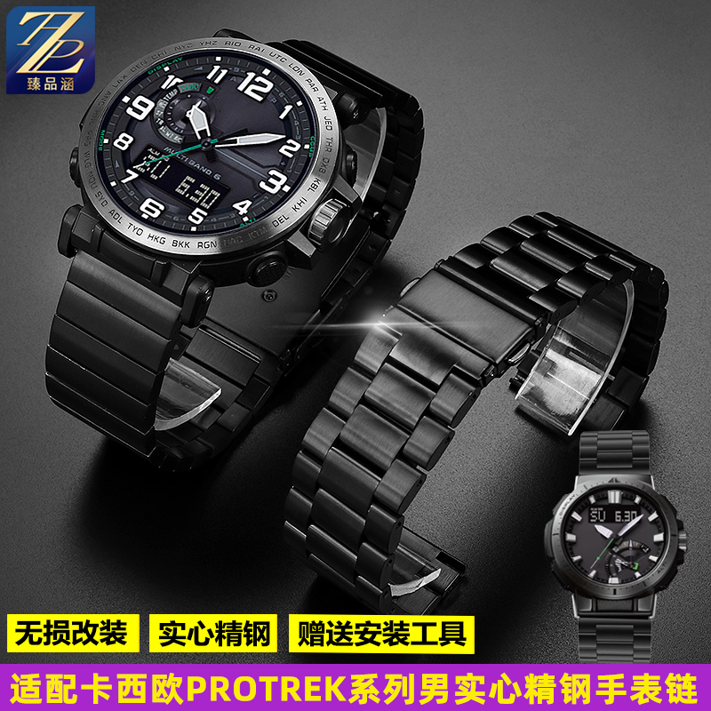 臻品涵实心精钢手表带凉快舒适