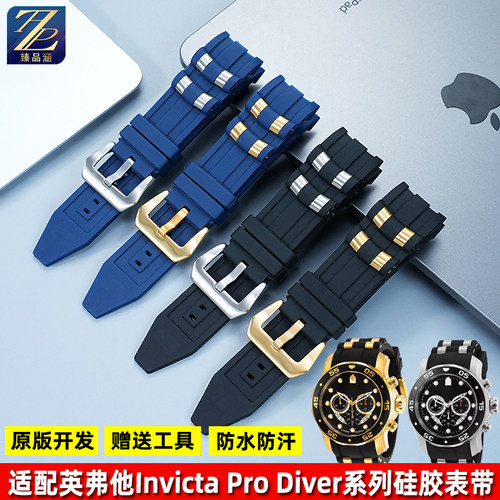 臻品涵橡胶手表带原版款打造