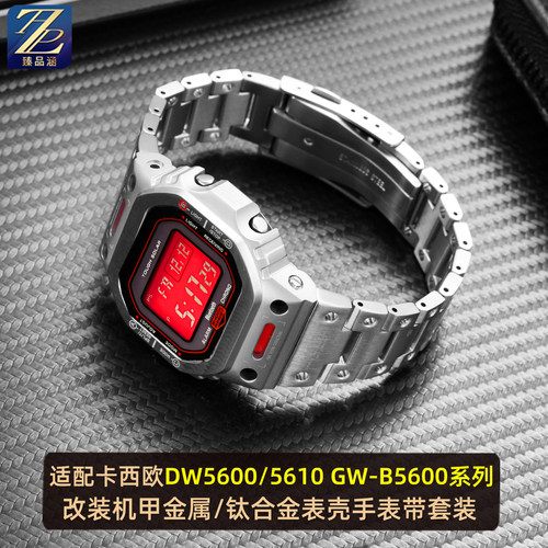 臻品涵钛合金表壳表带轻更舒适