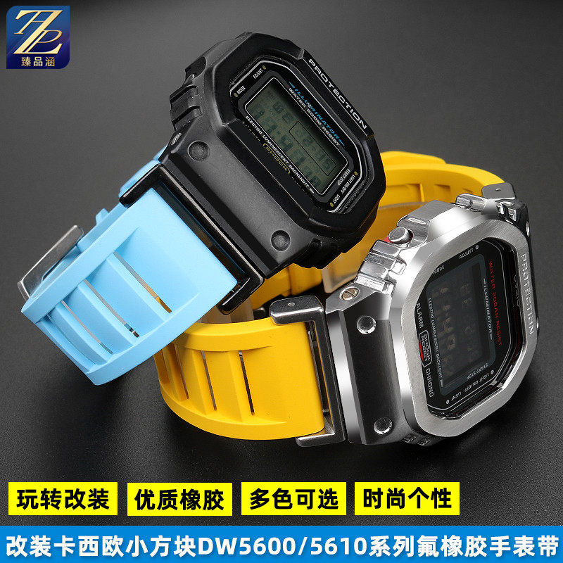 臻品涵适用卡西欧氟橡胶手表带