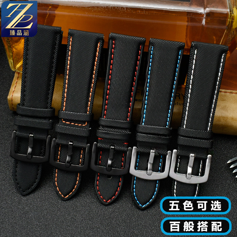 适配美度舵手指挥官  帝陀小红花 天美时男尼龙帆布牛皮手表带22m