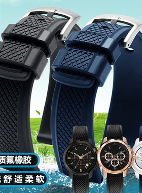 适用玛莎拉蒂手表SUCCESSO系列蓝盘R885 R887黑金武士橡胶手表带