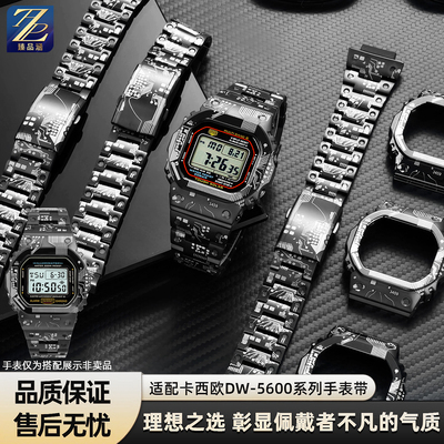 精钢钛合金表壳表带美观个性