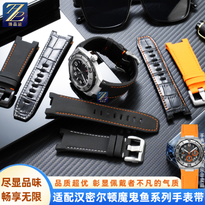 专用魔鬼鱼系列真皮橡胶表带柔软