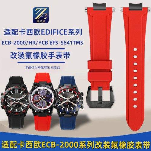 氟橡胶表带时尚多色柔软舒适