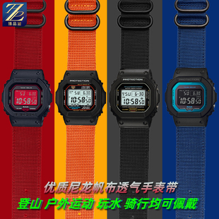 5600 5035 5610 5000 B5600尼龙帆布手表带 适配卡西欧表DW