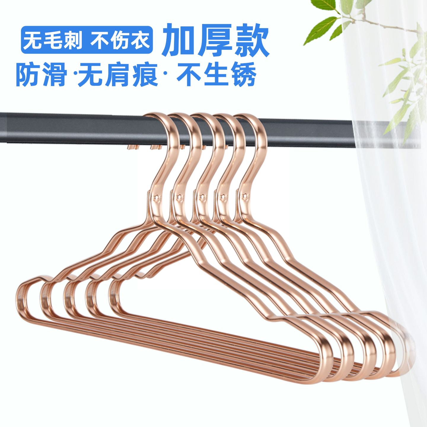 珂菲铝合金衣架无肩痕防滑不生锈