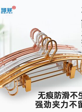 珂菲裤架裤夹家用一体晾晒多功能防掉高层室外衣撑带夹子防风衣架
