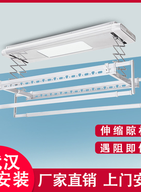 红杏6607/6608电动晾衣架升降智能自动遥控晒衣架