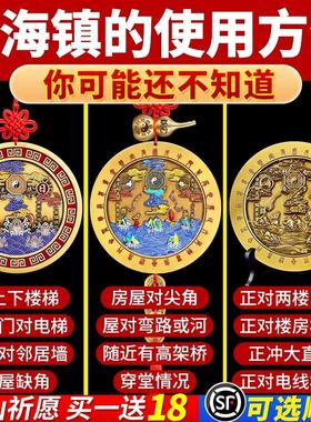 山海镇挂件纯黄铜立体彩绘八卦镜室外家居凸镜门口入户门对门摆件