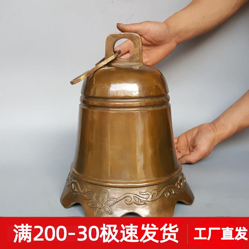 铜铃铛铜钟挂饰清脆寺庙大号敲钟黄铜风铃挂件铜工艺品仿古铜风铃