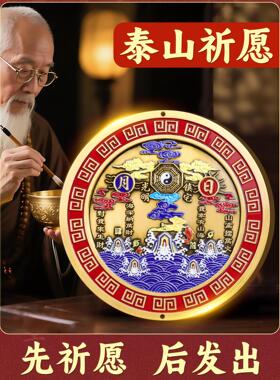 山海镇挂件纯铜凸面镜家用门口九宫八卦镜室内外入户门摆件旗舰店
