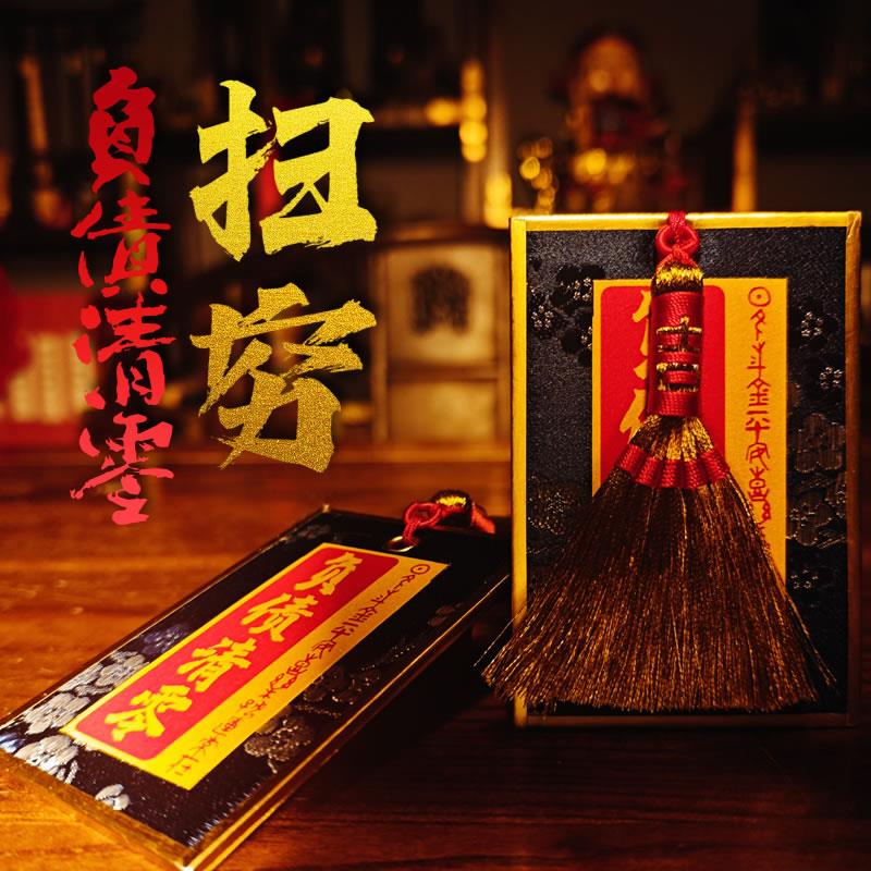 免钉负债清零上岸神器励志启运财富御守挂饰好运锦囊福卡袋