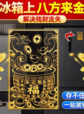 冰箱上的百福缸聚宝盆招财进宝黄铜米缸玄关工位发财聚财家用旺宅