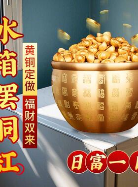 纯黄铜百福缸聚宝盆招财进宝铜缸客厅冰箱摆件家居装饰品乔迁新居
