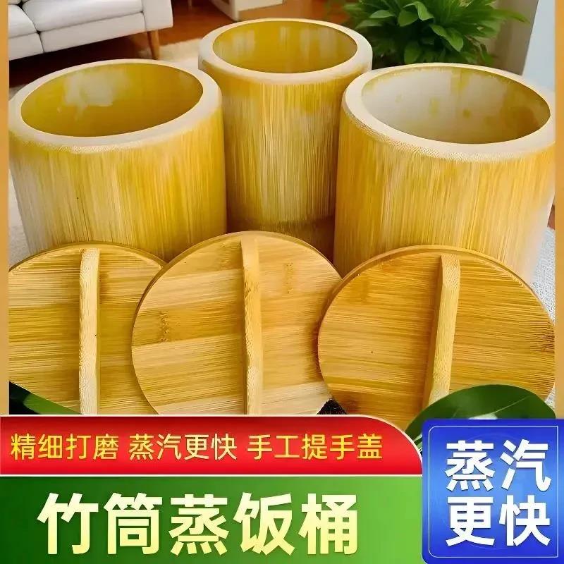 厨房蒸饭竹筒木桶蒸笼楠竹家用商用新鲜竹甑子手工一体老式炖盅